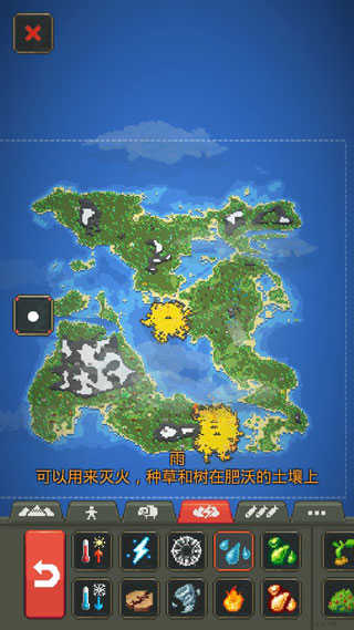 世界盒子官方版最新版