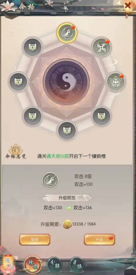 热血神剑九游版