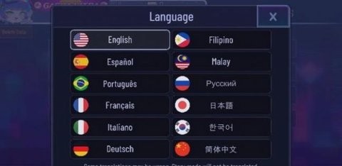 加查极端