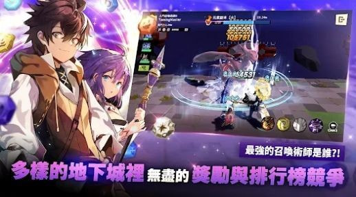 驯兽大师召唤怪兽养成Taming Master Idle