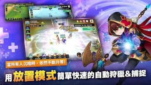 驯兽大师召唤怪兽养成Taming Master Idle