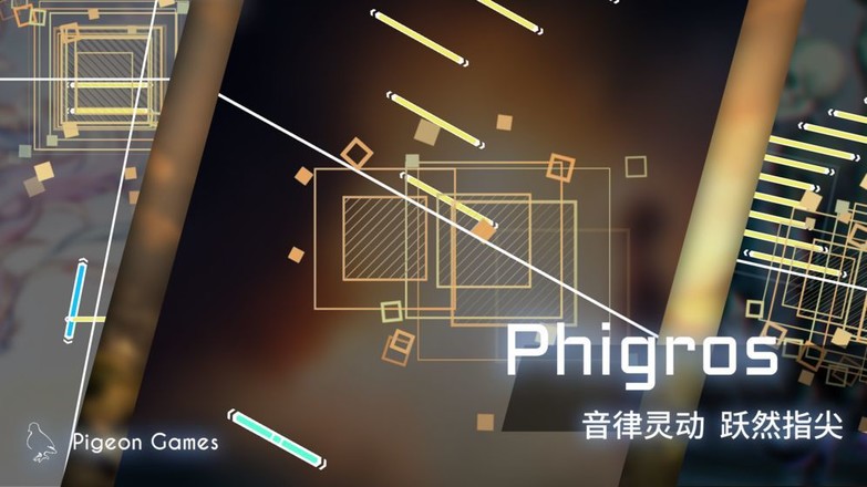Phigros(隐藏曲)