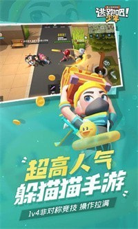 逃跑吧少年8.1.1