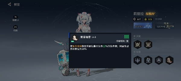 锚点降临