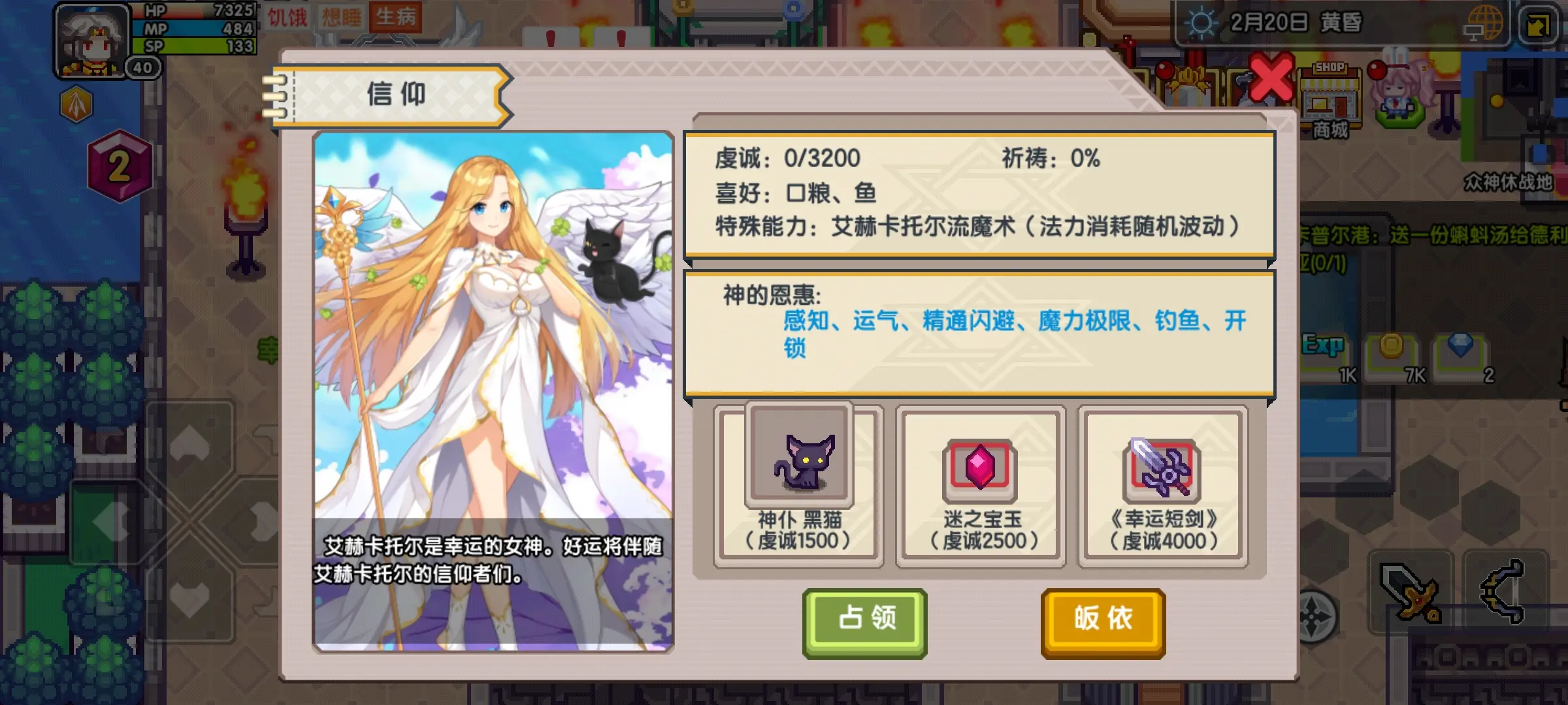 伊洛纳九游版