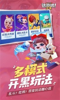 逃跑吧少年8.1.1