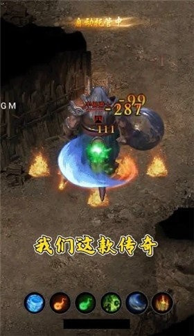 猎魔高爆文字传奇