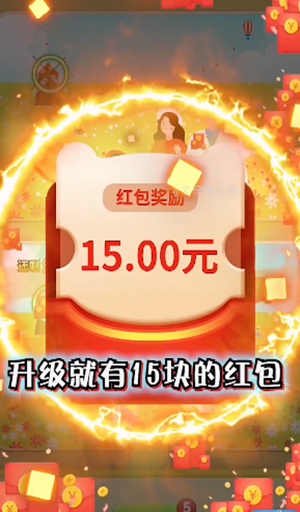 西瓜消消乐红包版