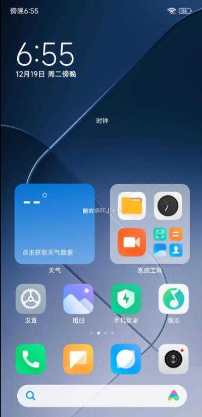 红米Note13Pro 澎湃OS 秒截图功能 流畅如丝 专属定制 实用省电无BUG