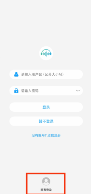 微音乐最新版截图