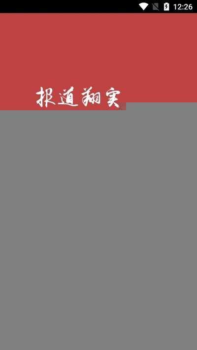 菲龙网官方网站下载_菲龙网APP下载安装2.0.5.7.5