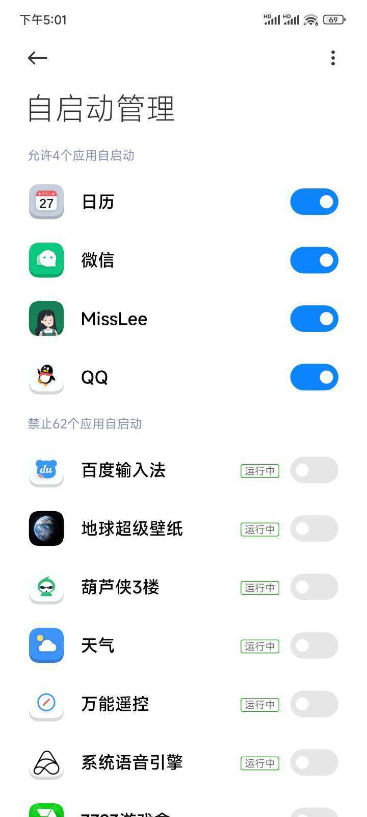 小米13Pro (nuwa) 稳定版刷机包 MIUI14 V14.0.2.0.UMBCNXMMIUI14.0.2.0