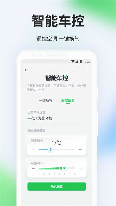 曹操出行APP下载安装_曹操出行APP免费下载5.8.1