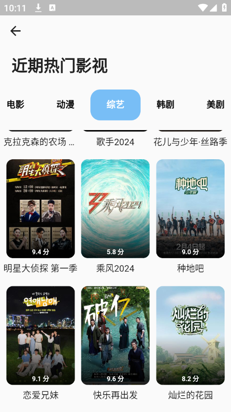 蓝洞影视安卓手机版下载_蓝洞影视下载最新APP1.0.0