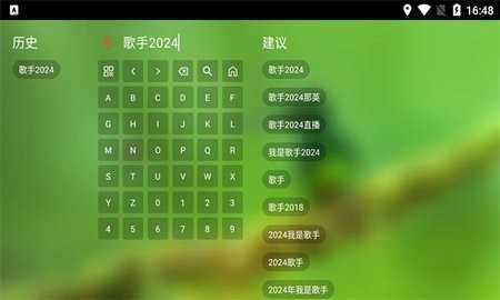 白龙音乐APP下载_白龙音乐软件下载免费2.0.2