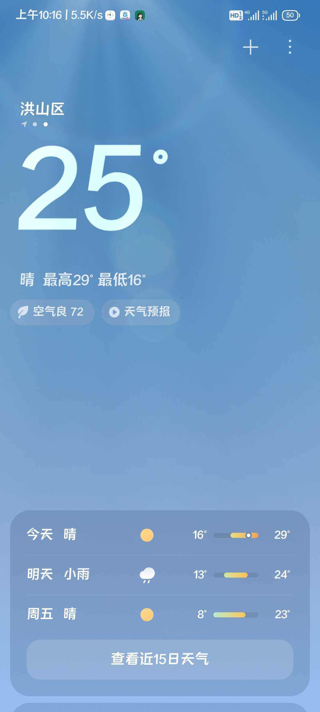 小米14Pro (shennong) 稳定版刷机包 MIUI OS 1.0.14.UNBCNXM 线刷包HyperOS