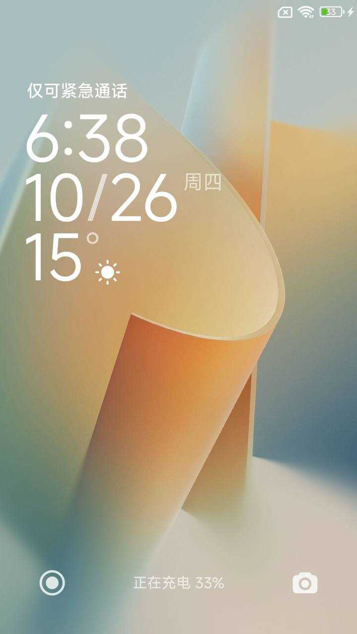 小米14Pro (shennong) 稳定版刷机包 MIUI OS1.0.25.0.UNBCNXMOS1.0.25.0