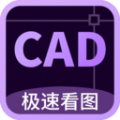 CAD万能看图王下载_CAD万能看图王手机版下载1.0.1