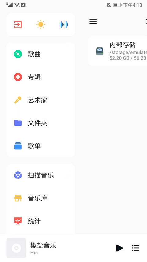 糖醋音乐APP手机版下载_糖醋音乐免费下载安卓10.0.0