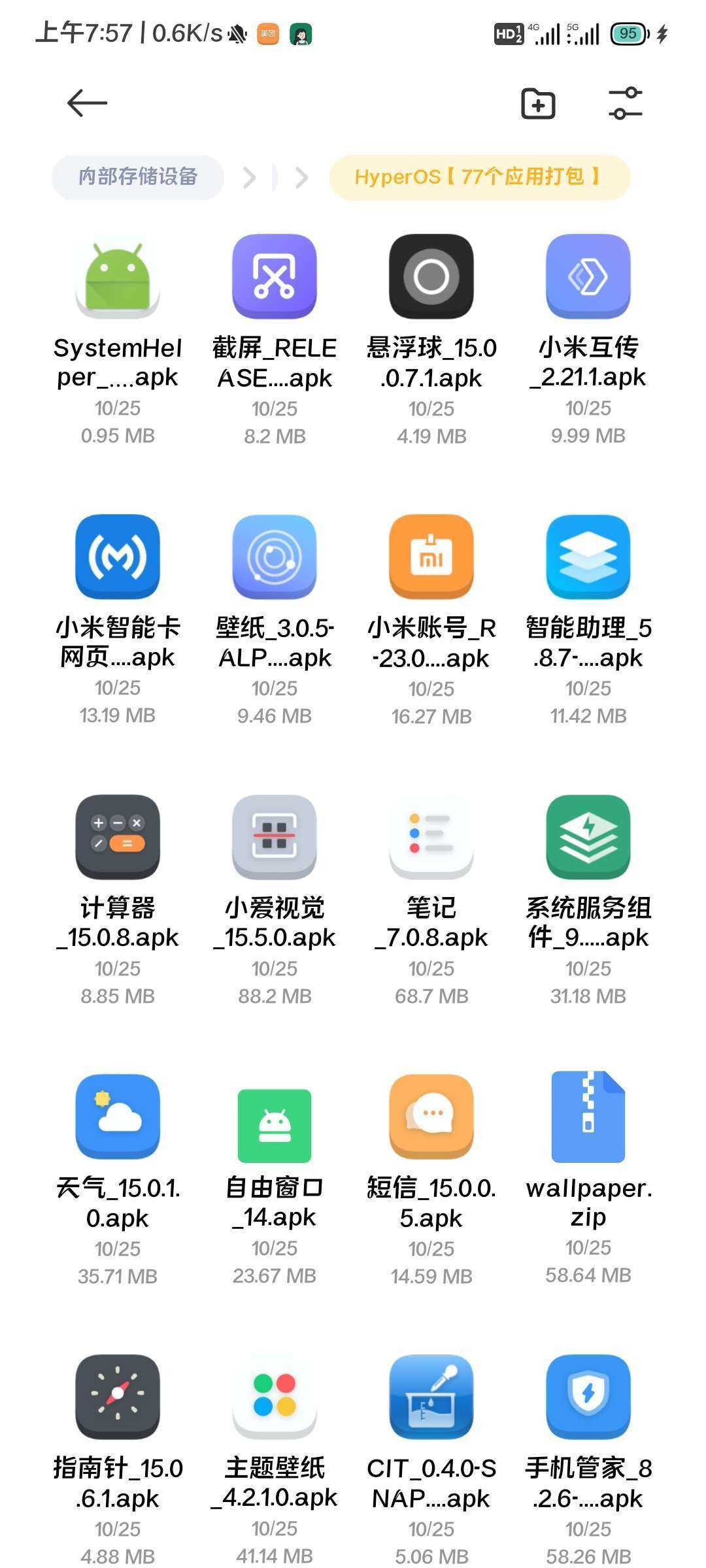 小米14 (houji) 稳定版刷机包 MIUI OS1.0.19.0.UNCCNXMOS1.0.19.0