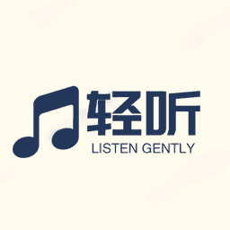 轻听音乐播放器下载-轻听音乐app最新版本下载v2.3.0