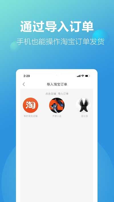 新款网APP下载_新款网免费手机版下载2.3.6