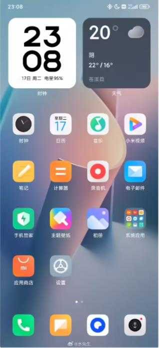 XiaomiHyperOS安装包下载_XiaomiHyperOS最新版本下载v1.0