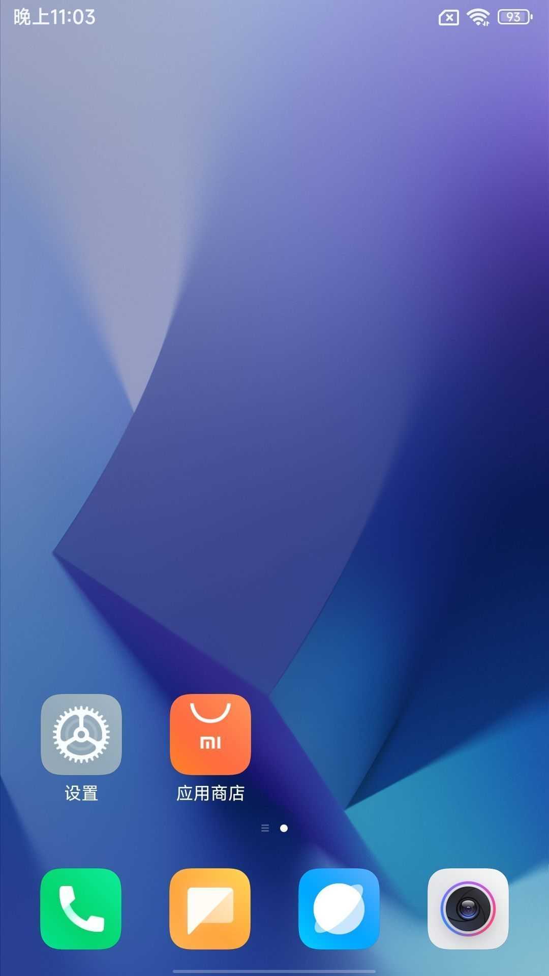 红米Note11Pro (pissarro) 稳定版刷机包 MIUI14 V14.0.7.0.TKTINFKMIUI14