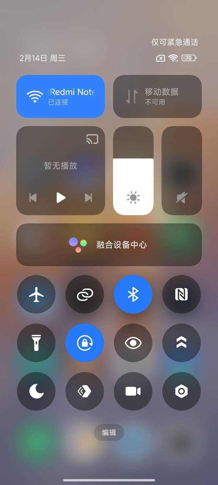 小米10PRO 澎湃OS 核心破解 多项优化 字体免费 实用省电无BUG