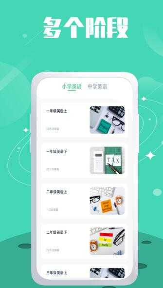 单词斩题库app官方版下载_单词斩题库免费下载1.0.0