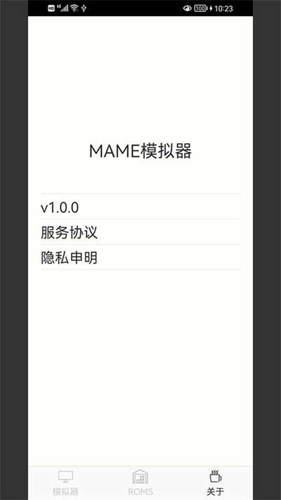 mame模拟器手机版APP下载_mame模拟器安卓最新版下载1.0.6