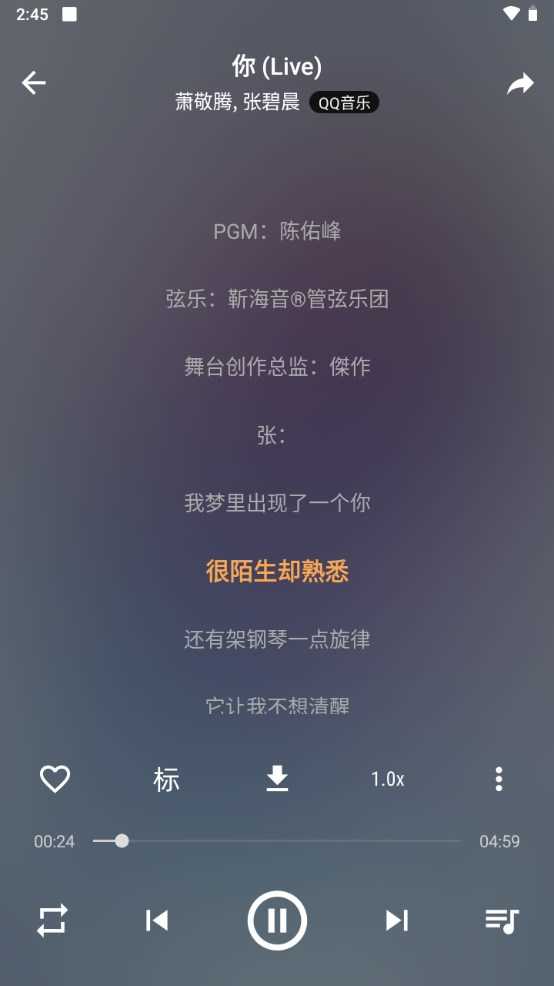 速悦音乐下载APP_速悦音乐免费听歌软件下载3.0.6