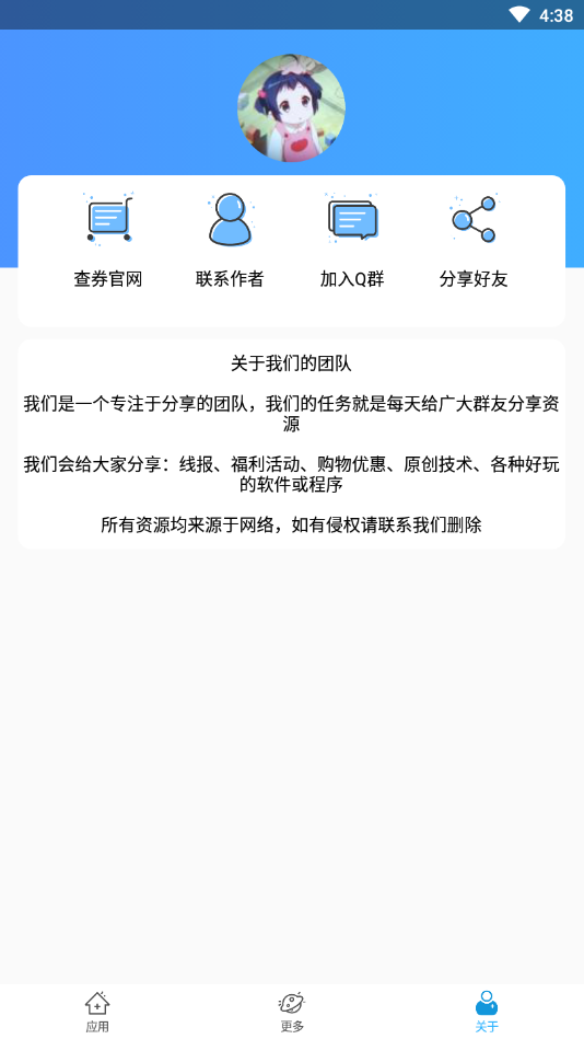 互赞助手APP下载安装_互赞助手APP免费下载5.4.6.001