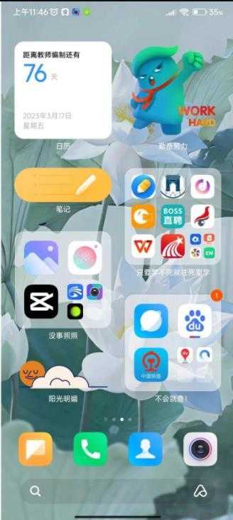 红米K50至尊版 (diting) 稳定版刷机包 MIUI14 V14.0.17.0.TLFEUXMMIUI14.0.17.0