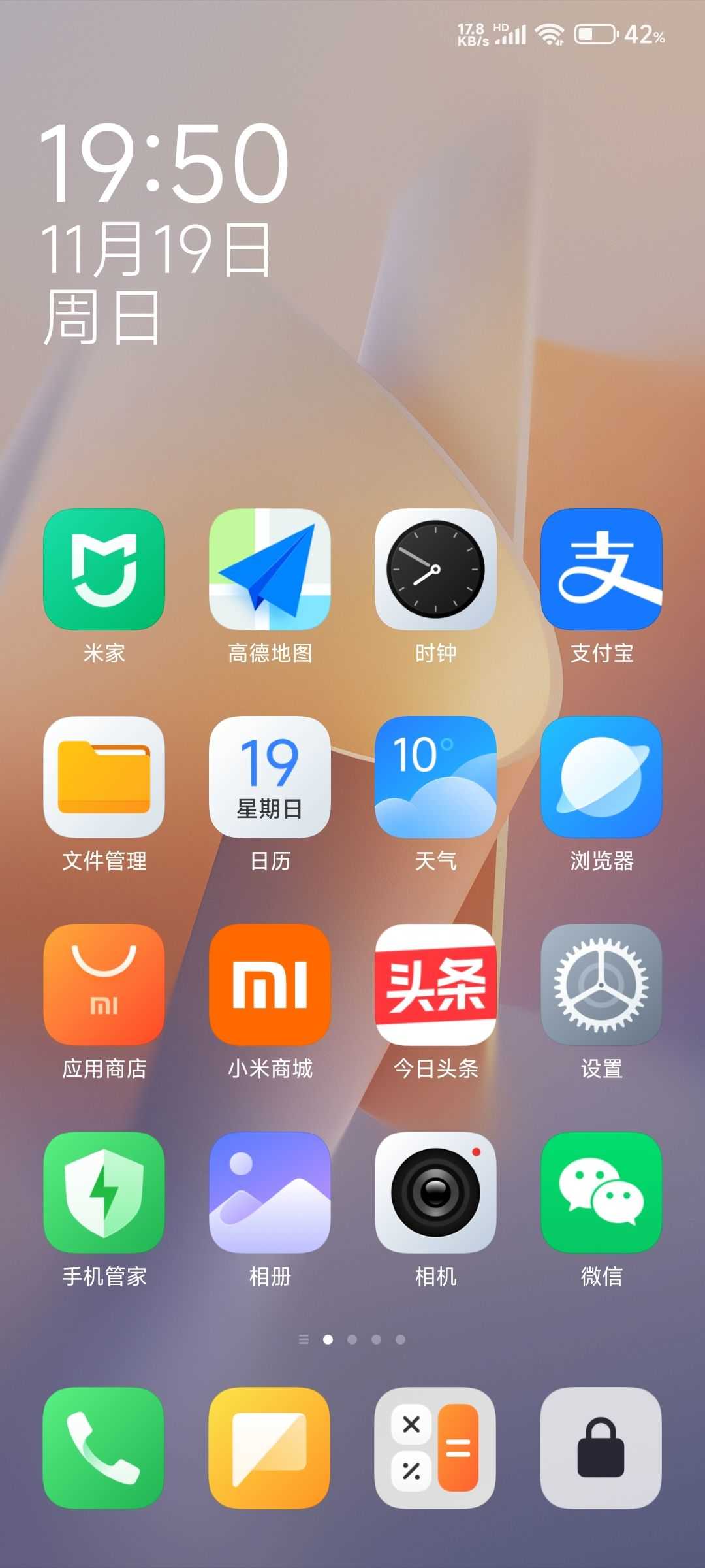 红米Note12Turbo 稳定版 MIUI14 Magisk26.4 完美ROOT 支持LSPosed