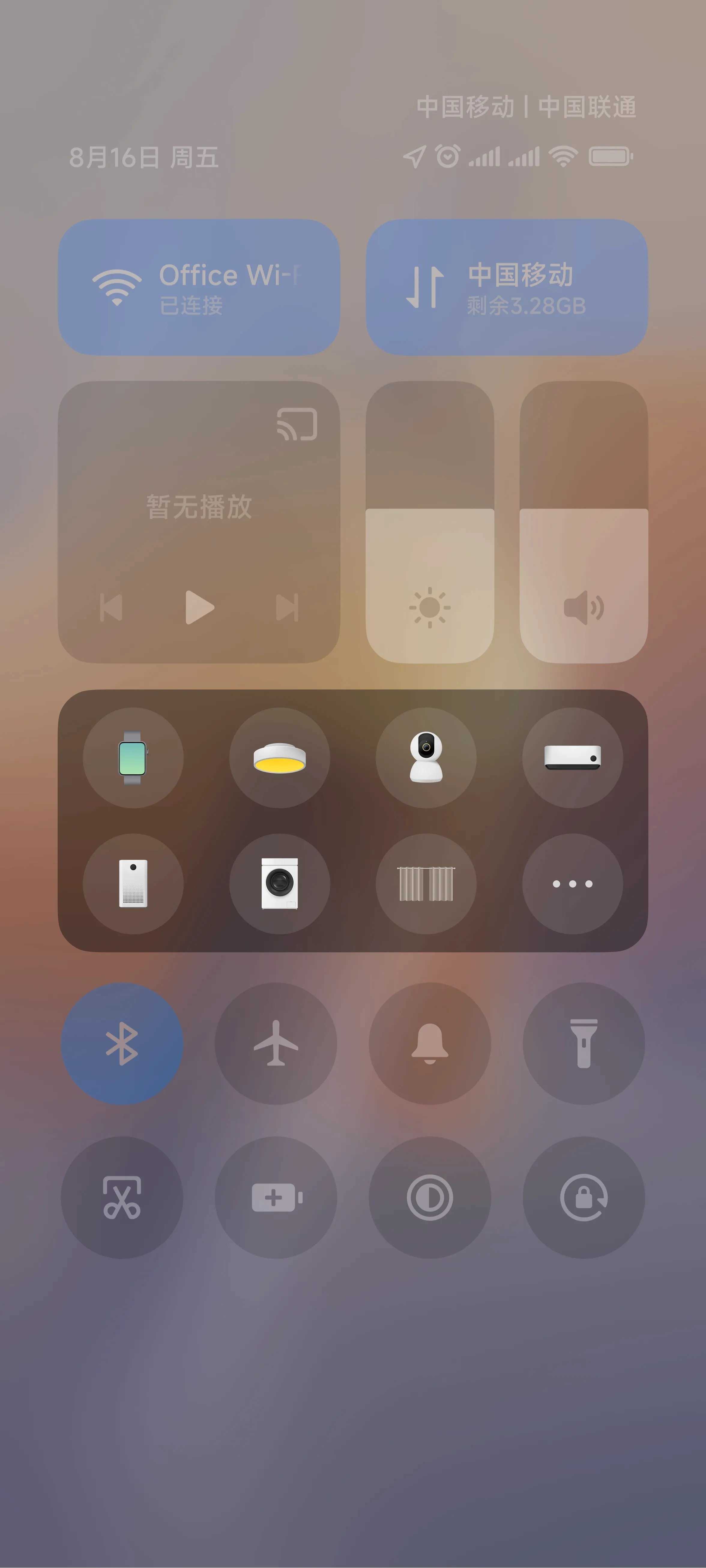 小米14 (houji) 开发版/内测版刷机包 MIUI OS1.0.23.11.17.DEVOS1.0.23.11.17