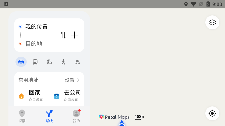 petal地图车机版下载最新版本_华为petal地图车机版下载4.0.0.300(001)