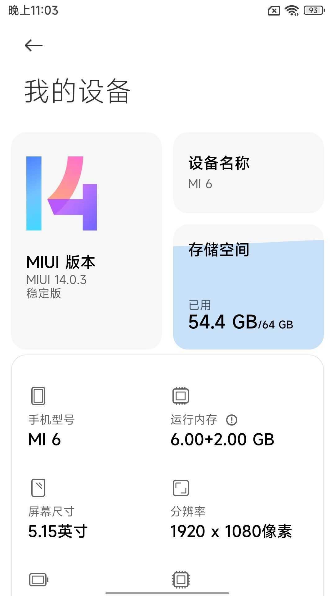 小米12X |MIUI14|稳定版|最终版|高级设置|主题破解|Magisk26.4|高级设置|顶级流畅|绝对好用MIUI14