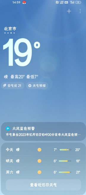 小米10Pro 稳定版 超多设置 自带root 内核优化 极致纯净