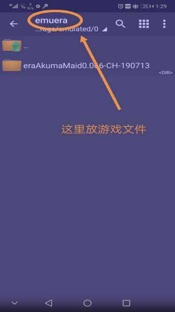 era模拟器安卓版下载_era模拟器APP下载0.2.9b