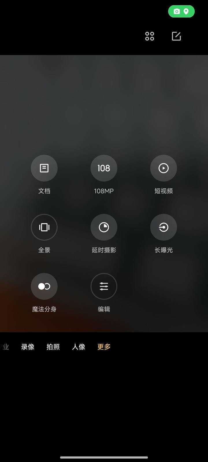 红米K60Pro 澎湃OS 完整root权限 无BUG无延迟 流畅好用