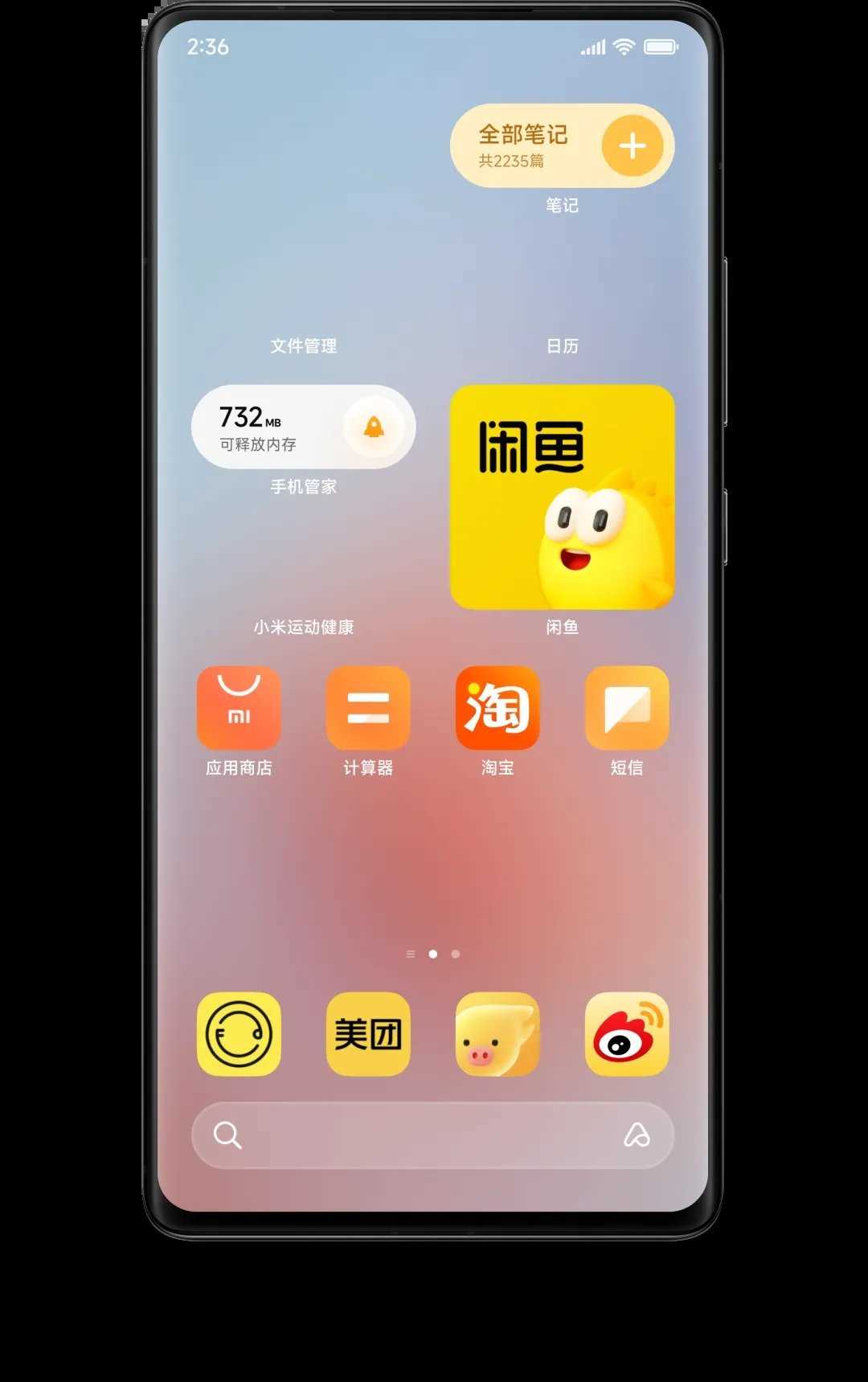 小米13TPro (corot) 稳定版刷机包 MIUI14 V14.0.5.0.TMLTWXMMIUI14.0.5.0