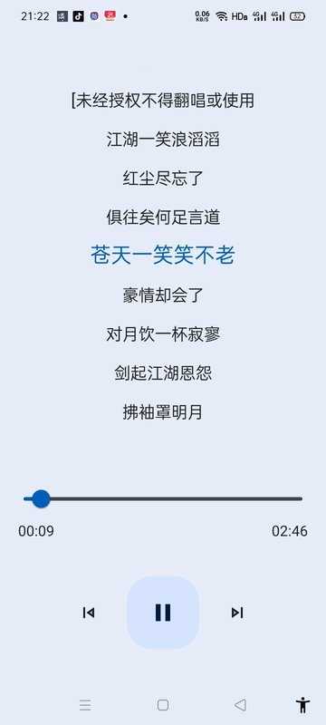 星辰音乐APP下载安装_星辰音乐免费下载最新1.3.0