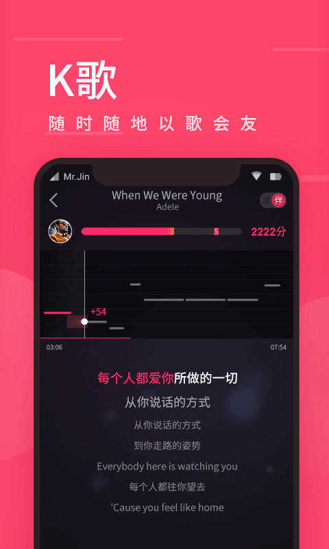 爱听音乐手机版免费下载_爱听音乐APP最新下载5.7.7