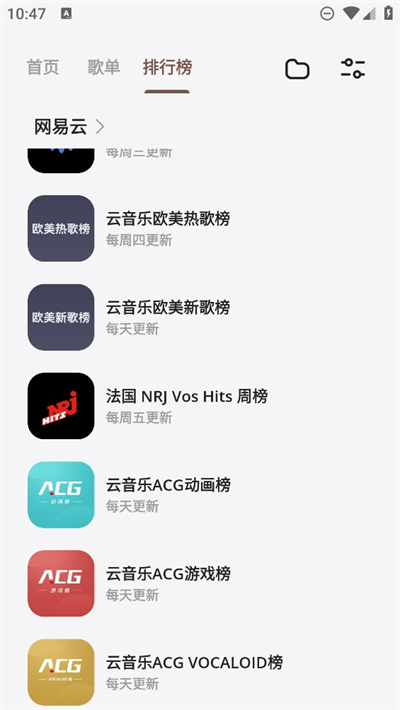 卡音音乐安卓版免费下载_卡音音乐APP手机版下载5.0