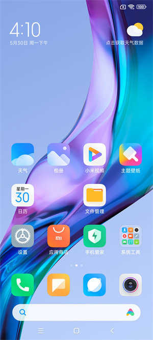 红米A2+ (water) 稳定版刷机包 MIUI14 V14.0.11.0.TGOINXMMIUI14.0.11.0