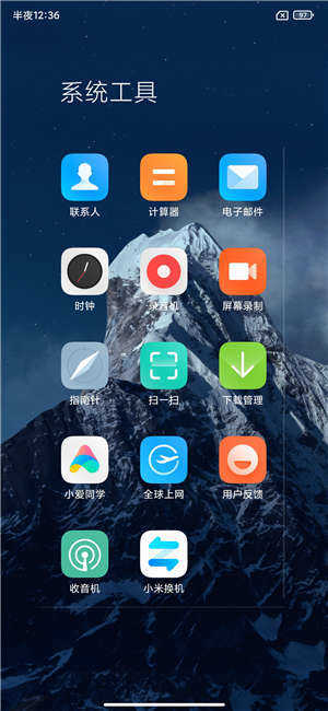 小米13Pro MIUI14 迅雷VIP MIUI光锥动效 极速卡刷 国行版 Recovery 卡刷包MIUI14