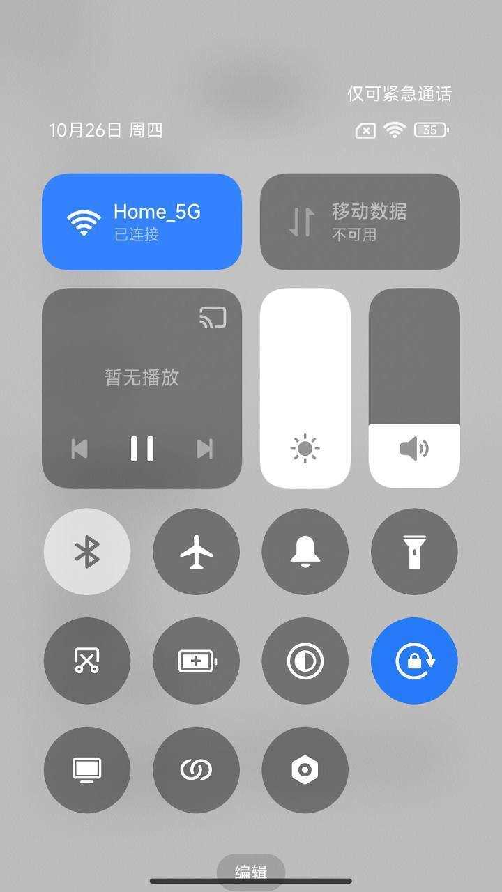 小米MIXFold3 (babylon) 开发版/内测版刷机包 MIUI OS1.0.23.11.19.DEVHyperOS