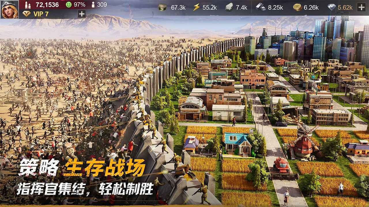 黎明堡垒官方正版最新下载2025-黎明堡垒官方正版安装包v24.1202.001