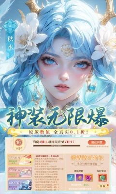 梦幻仙语0.1折扣手游官方版下载-梦幻仙语0.1折扣充值版v24122618